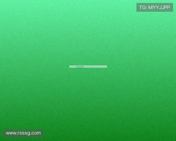 吉达国民以2800万欧签下斯图加特中场米约正式加盟