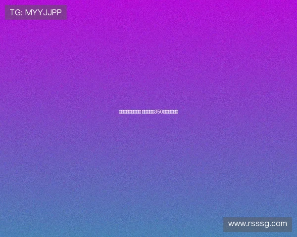 沙欣合同含解约条款 多特需支付350万欧元遣散费