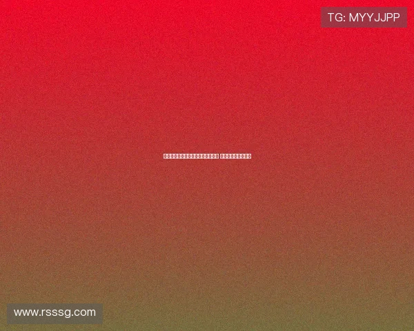 热那亚球衣模特拍摄后未获球衣报酬 仅获两瓶酒作为补偿