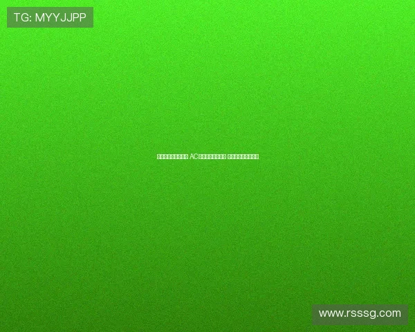 欧联杯抽签结果出炉 AC米兰遭葡萄牙体育 罗马迎战瑞士年轻人